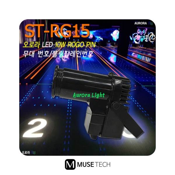 ST-RG15/AURORA/넘버레이저